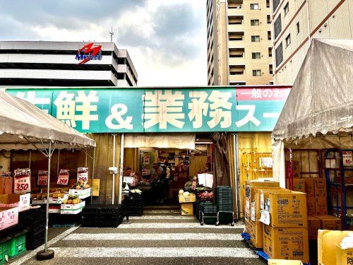 業務スーパー 武蔵境店の画像