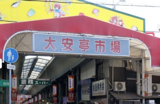 meets.(ミーツ) 大安亭市場店の画像