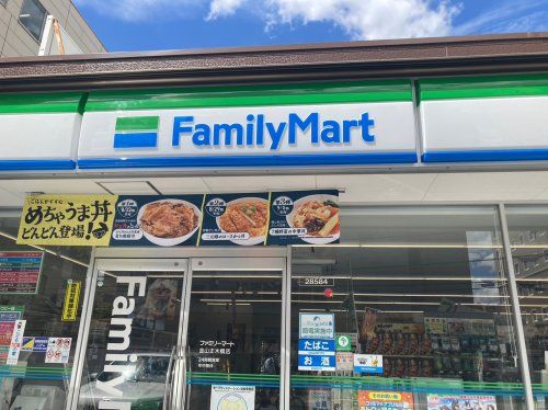 FamilyMart（ファミリーマート）金山正木橋店の画像