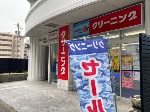 ラメール 上前津店の画像