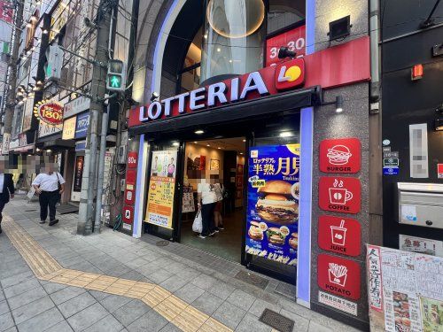 ロッテリア 天王寺駅北口店の画像