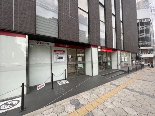 三菱UFJ銀行鶴橋支店の画像