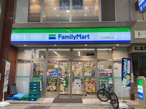 ファミリーマート 仁王門通り店の画像