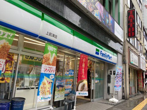 ファミリーマート 上前津店の画像