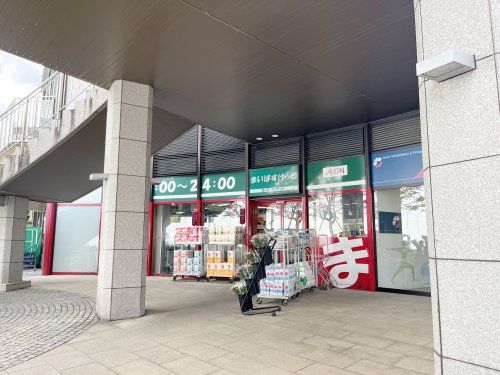 まいばすけっと 川和町駅前店の画像