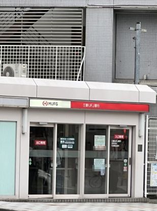 三菱UFJ銀行天満支店の画像
