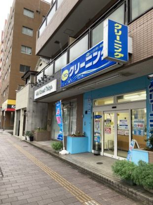 ポニークリーニング元浅草店の画像