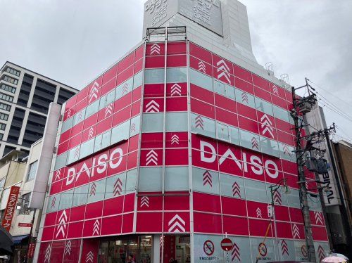 ザ・ダイソー DAISO 名古屋大須店の画像