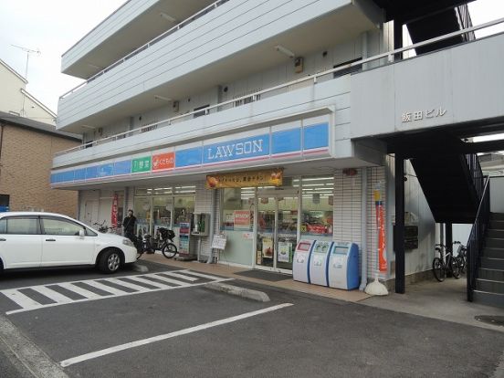 ローソン「北加瀬店」の画像