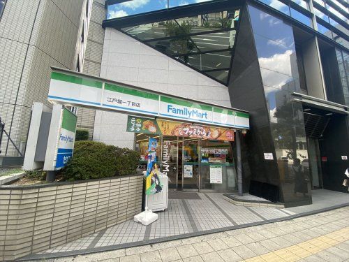 ファミリーマート 江戸堀一丁目店の画像