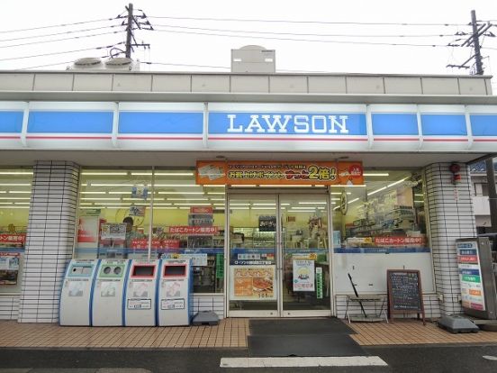 ローソン「川崎浅田3丁目店」の画像