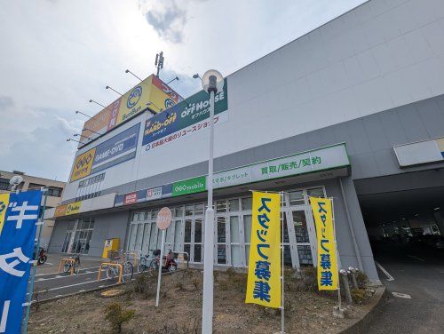 ハードオフ 16号狭山店の画像