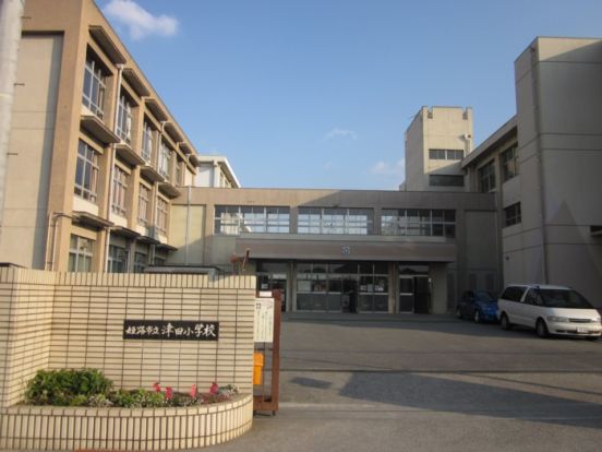 姫路市立津田小学校の画像