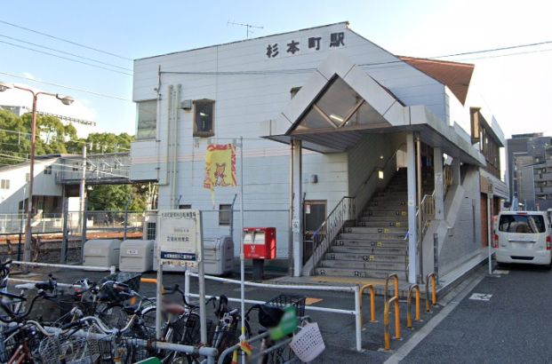 JR阪和線「杉本町」駅の画像