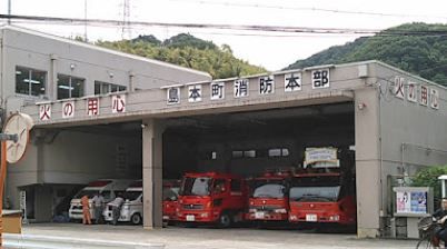 島本町消防署の画像