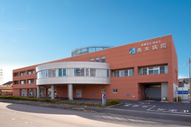 青木病院の画像