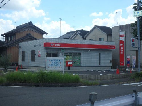 岐阜西中島郵便局の画像
