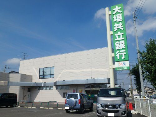大垣共立銀行島支店の画像