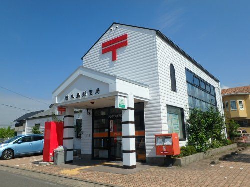 岐阜島郵便局の画像