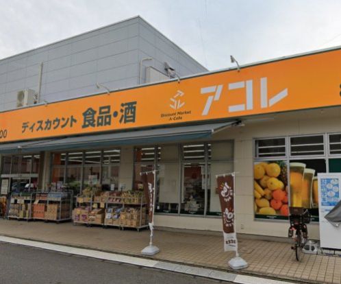 アコレ 東みずほ台１丁目店の画像