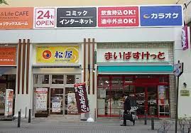 まいばすけっと 新横浜3丁目店の画像