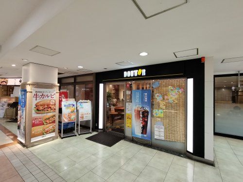 ドトールコーヒーショップ グリナード永山店の画像