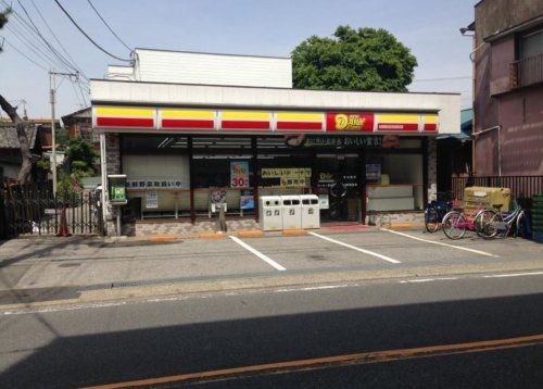  デイリーヤマザキセンター 宮本店の画像