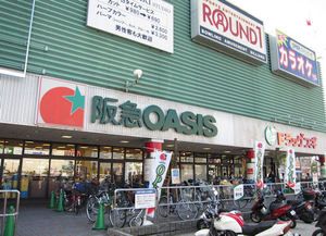 阪急OASIS(オアシス) 守口店の画像