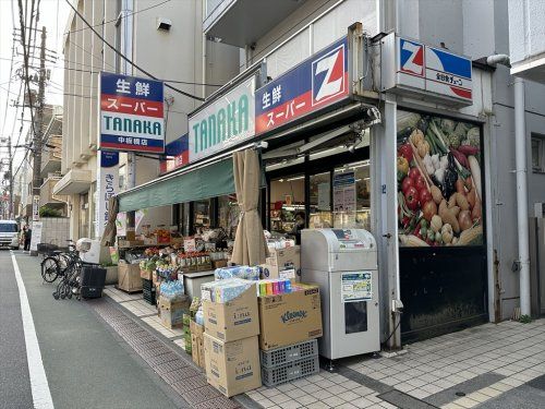 スーパーTANAKA　中板橋店の画像