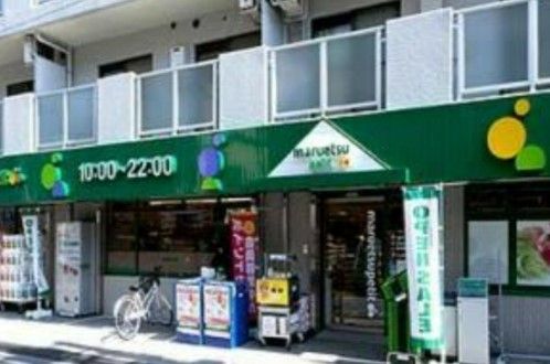 マルエツ プチ 雑司が谷二丁目店の画像