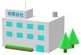 有限会社米田工業の画像