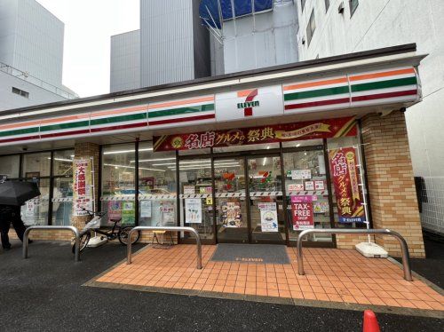 セブンイレブン 名古屋丸の内3本町通店の画像