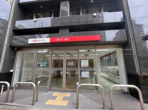 三菱UFJ銀行　新栄町出張所の画像