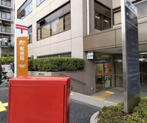 中野本町五郵便局の画像