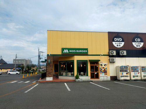 モスバーガー五所川原店の画像