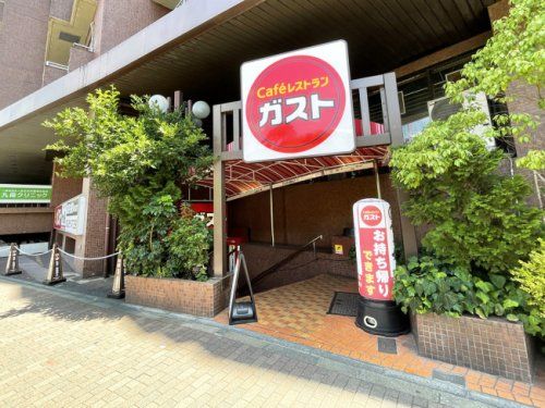 ガスト 九段下店(から好し取扱店)の画像