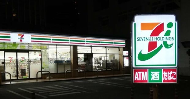 セブンイレブン 高崎福島店の画像