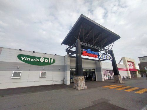 スーパースポーツゼビオ五所川原エルム店の画像