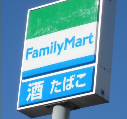 ファミリーマート尼崎下坂部店の画像