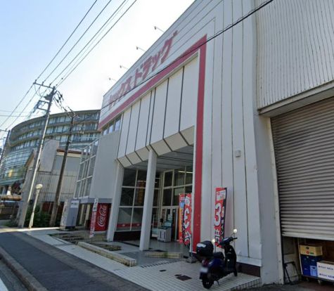 ヤックスドラック佐倉店の画像