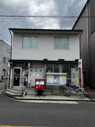 名古屋米野郵便局の画像