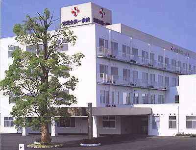 宏愛会第一病院の画像