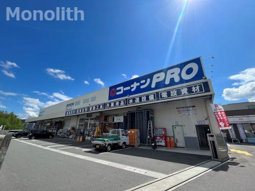 コーナンPRO河内長野310号線店の画像