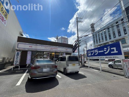 理容プラージュ 河内長野原町店の画像