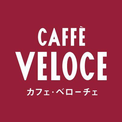 カフェ・ベローチェ 関内みなと大通店の画像