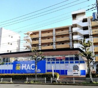 ハックドラッグ東戸塚前田町店の画像