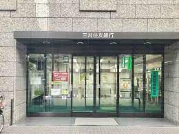 三井住友銀行 大伝馬町出張所の画像