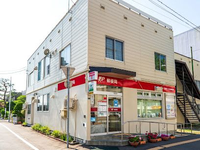 札幌北二十九条郵便局の画像