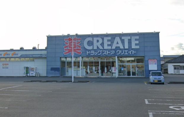 クリエイトSD(エス・ディー) 磐田福田町店の画像