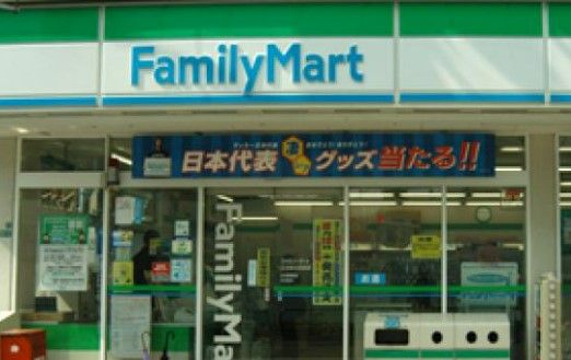 ファミリーマート 江古田日芸前店の画像
